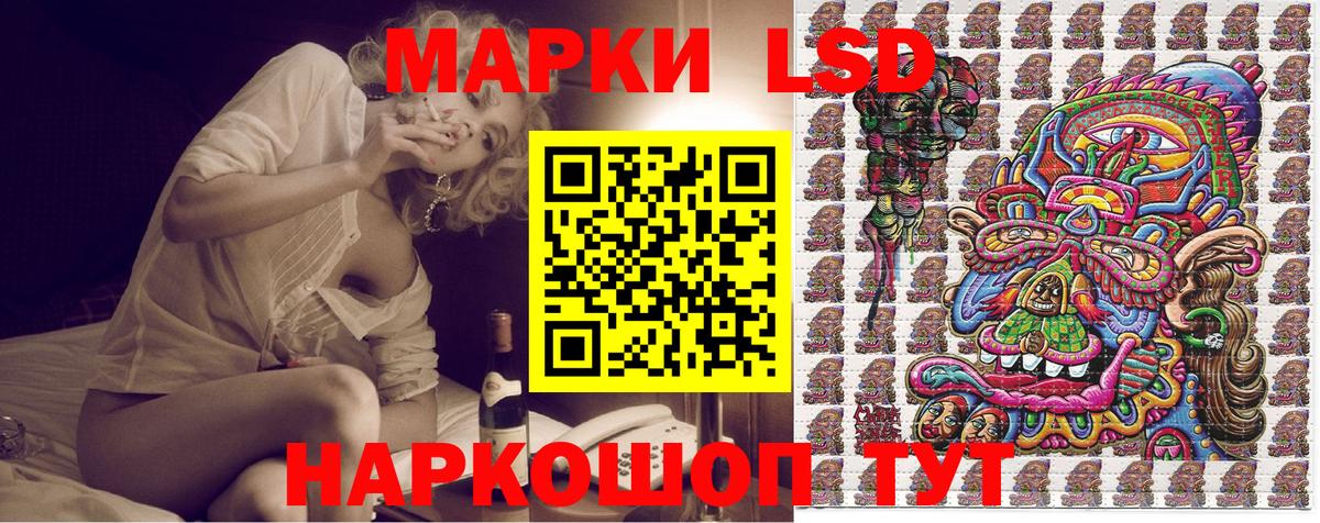 Марки NBOMe 1,8мг  Марки 25I-NBOMe 1,5мг  Вход с VPN  Марки  Берёзовский 