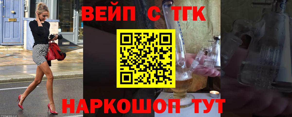 Дистиллят ТГК концентрат Берёзовский