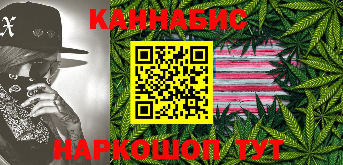 Шишки марихуана White Widow  Канабис ГИДРОПОН  Вход с VPN  Каннабис THC 21%  Берёзовский  Марихуана Ganja 