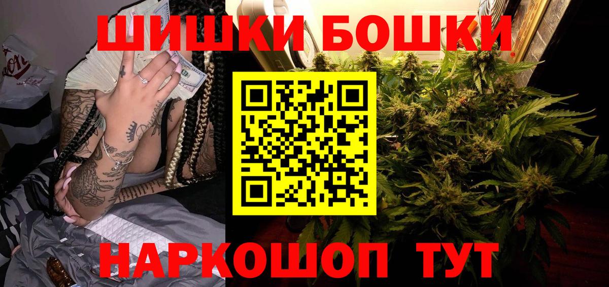 Бошки марихуана план Берёзовский