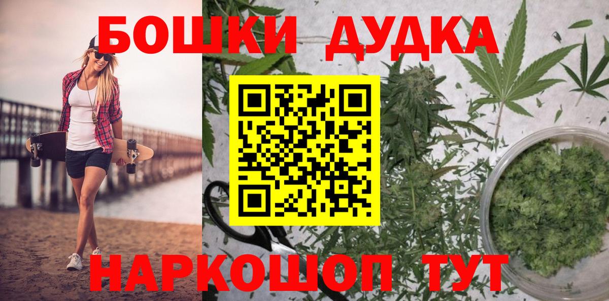 Марихуана Ganja  Канабис AK-47  Берёзовский  Шишки марихуана гибрид  Вход с VPN 